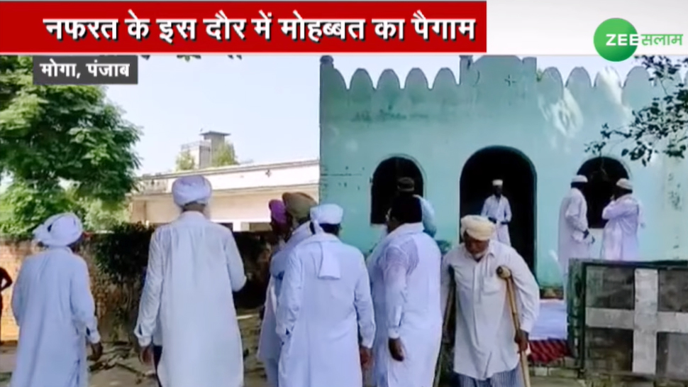 मोगा: आज़ादी से पहले की बनी मस्जिद को गांव वालों ने मुसलमानों के हवाले किया मोगा: आज़ादी से पहले की बनी मस्जिद को गांव वालों ने मुसलमानों के हवाले किया