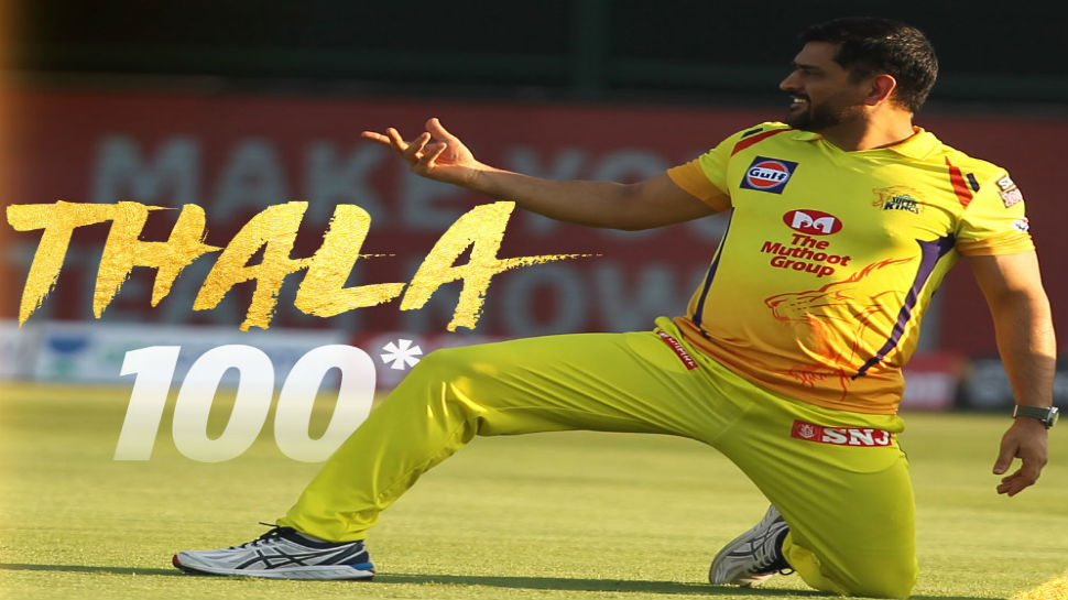 धोनी हैं दूसरों से बेहद आगे Mahendra Singh Dhoni
