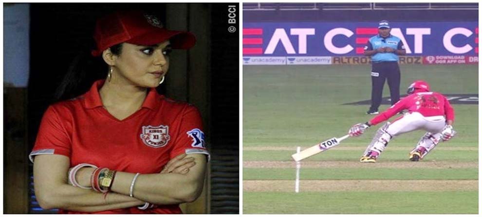 IPL 2020: ସର୍ଟ ରନକୁ ନେଇ ମୁଣ୍ଡ ଟେକୁଛି ବିବାଦ IPL 2020: ସର୍ଟ ରନକୁ ନେଇ ମୁଣ୍ଡ ଟେକୁଛି ବିବାଦ