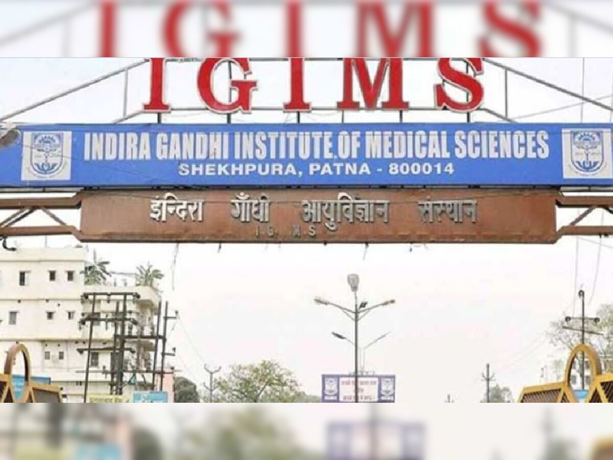 IGIMS में कैंसर संस्थान शुरू होने से मरीजों को मिलेगी सुविधा, केंद्र से मिले थे 33 करोड़ रुपए.