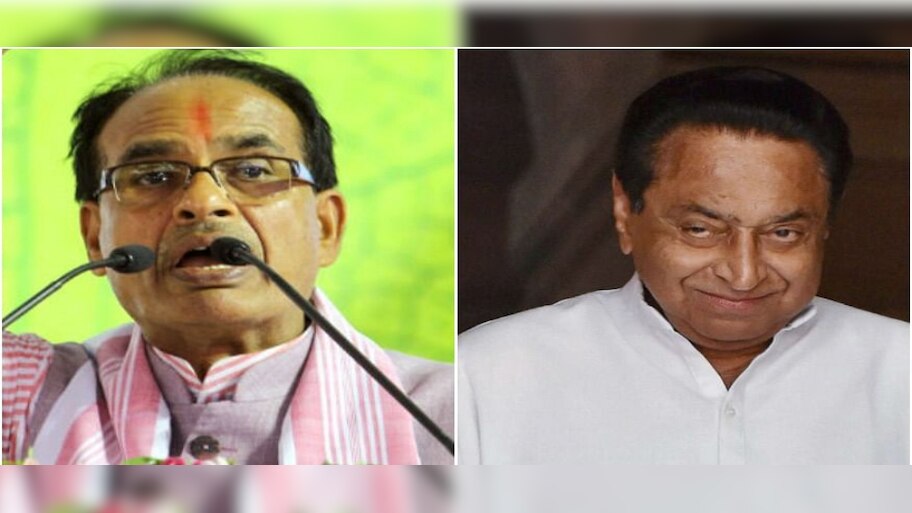 ମଧ୍ୟପ୍ରଦେଶର ବିଜେପି ସରକାର ମାନିଲା, କମଲ ନାଥଙ୍କ ସରକାରରେ ଛାଡ଼ ହୋଇଛି ଚାଷୀଙ୍କ ଋଣ 
