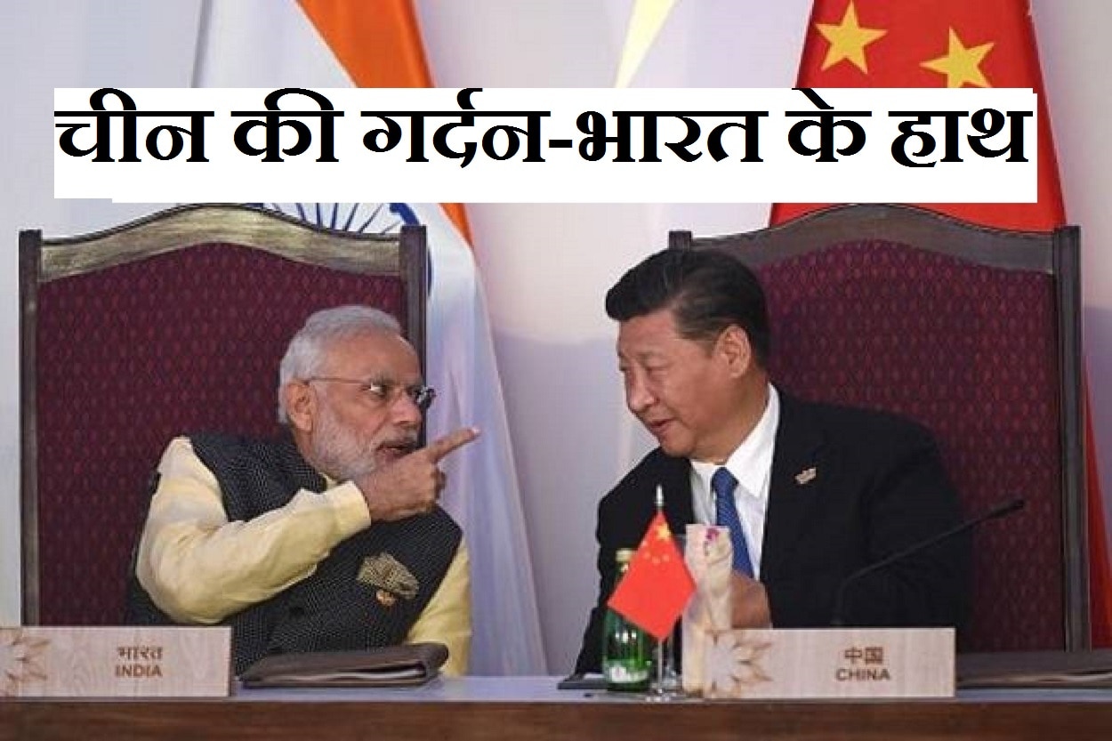 Indo China Conflict: समंदर में दफ़न होगा चीन का निरंकुश अहंकार