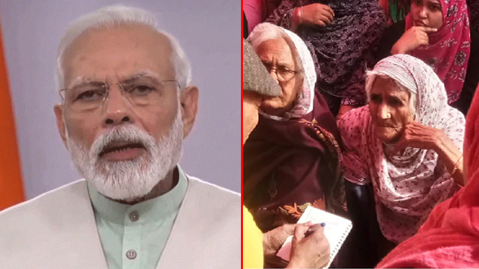 TIME मैगज़ीन की 100 बाअसर शख्सियात में PM मोदी और शाहीन बाग की 'दादी' का नाम TIME मैगज़ीन की 100 बाअसर शख्सियात में PM मोदी और शाहीन बाग की 'दादी' का नाम