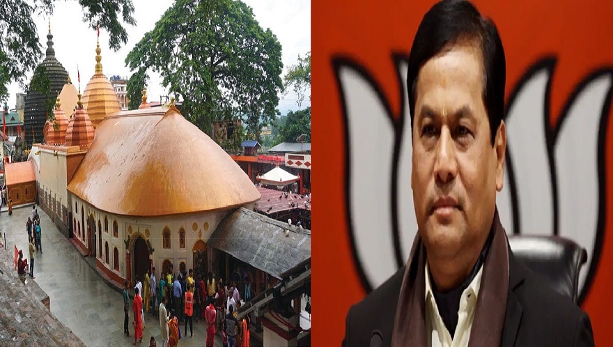 Assam Government: 24 सितंबर से भक्तों के लिए खुलेगा महाशक्तिपीठ कामाख्या मंदिर