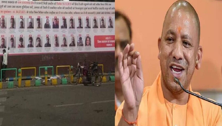 Yogi Government:दंगाइयों की तर्ज पर महिलाओं से छेड़खानी करने वालों के लगेंगे पोस्टर