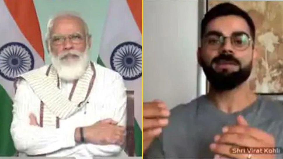 FIT India Movement: PM मोदी ने विराट कोहली से पूछा- क्या होता है YO YO TEST FIT India Movement: PM मोदी ने विराट कोहली से पूछा- क्या होता है YO YO TEST