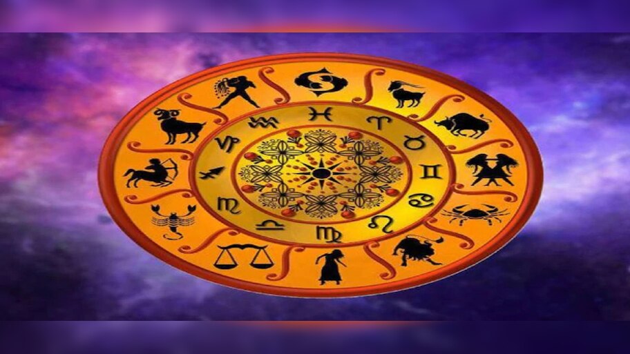 Horoscope Today: ଜାଣନ୍ତୁ କେଉଁ ରାଶିଙ୍କ ପାଇଁ ଶୁଭ ରହିବ ଶୁକ୍ରବାର