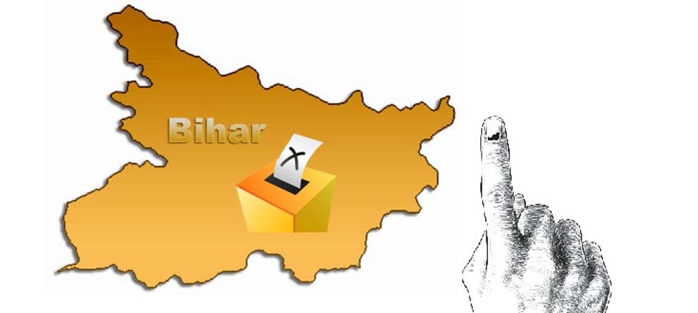 Bihar Assembly Election: ଆଜି ଘୋଷଣା ହୋଇପାରେ ବିହାର ନିର୍ବାଚନ ତାରିଖ Bihar Assembly Election: ଆଜି ଘୋଷଣା ହୋଇପାରେ ବିହାର ନିର୍ବାଚନ ତାରିଖ