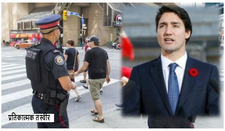 कनाडा में मास्क नीति की पीएम ट्रूडो ने की आलोचना, कहा-सिख पुलिसकर्मियों के लिए भेदभाव जैसा