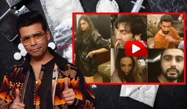 Karan Johar की &#039;ड्रग्स पार्टी&#039; का VIDEO &#039;सच्चा&#039; है! फॉरेंसिक रिपोर्ट में बड़ा खुलासा