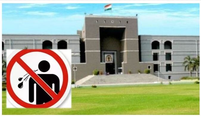 Online सुनवाई के दौरान Gujarat High court में याचिकाकर्ता ने थूका, नाराज हुए जज