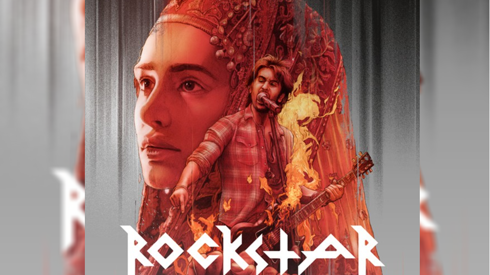 'रॉकस्टार' Rockstar