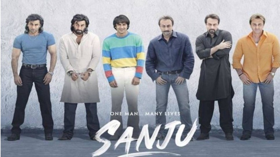 'संजू' Sanju