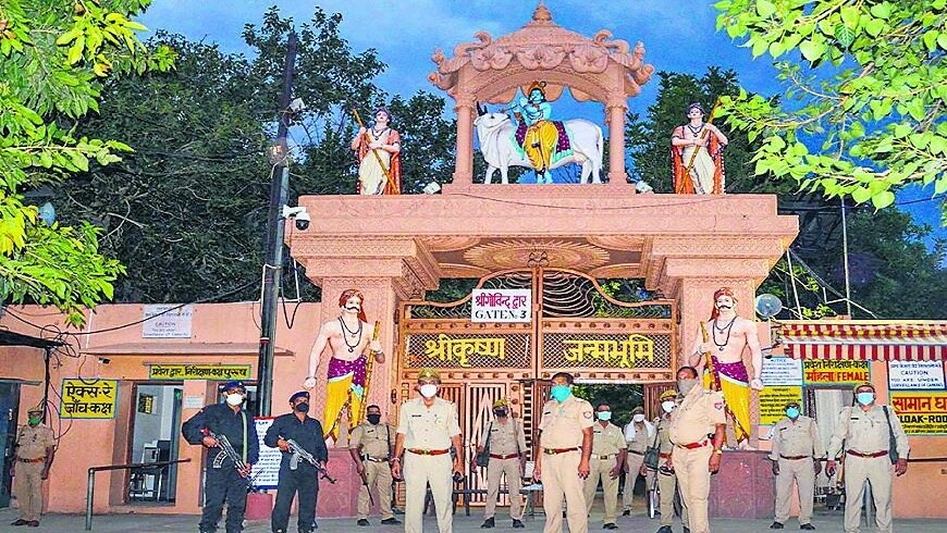 Ayodhya के बाद अब Mathura की बारी, श्रीकृष्ण जन्मभूमि से मस्जिद हटाने की मांग तेज