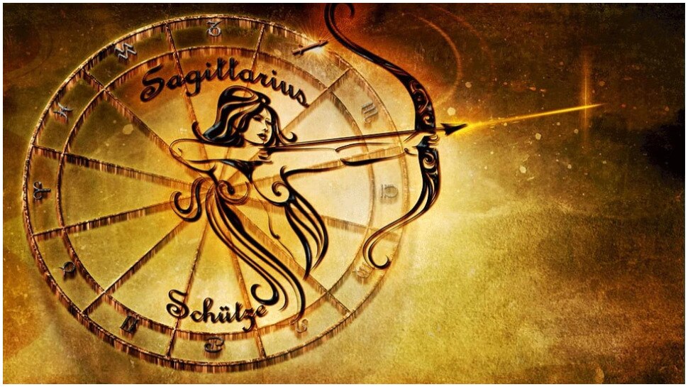 धनु Sagittarius