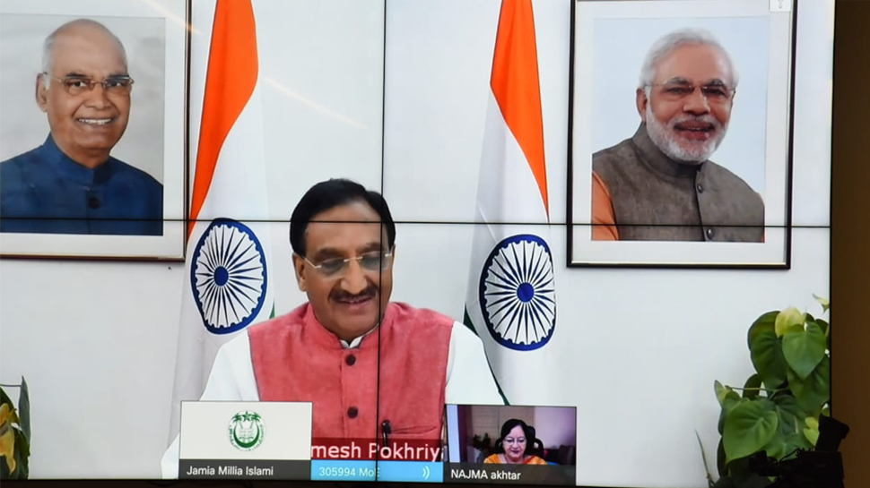 कई चुनौतियों का सामना करने के बाद मुल्क के आला इदारों में शामिल हुई जामिया: रमेश पोखरियाल कई चुनौतियों का सामना करने के बाद मुल्क के आला इदारों में शामिल हुई जामिया: रमेश पोखरियाल