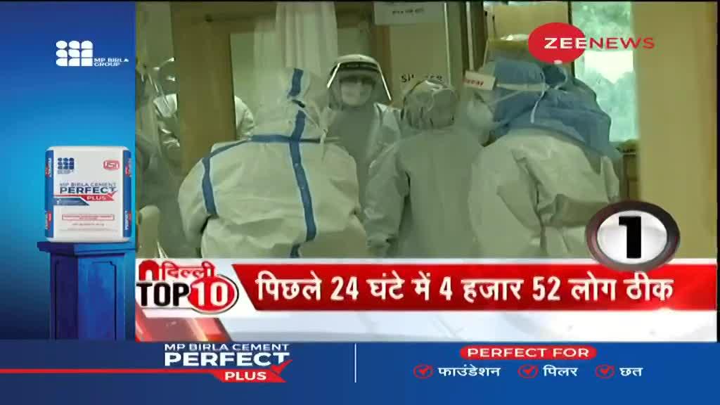 Delhi Top 10 Know top news stories of Delhi Delhi Top 10 कुछ मिनटों