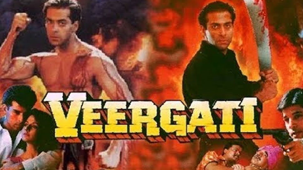 Veergati 25 years of Salman Khan's movie, in which Sallu has no