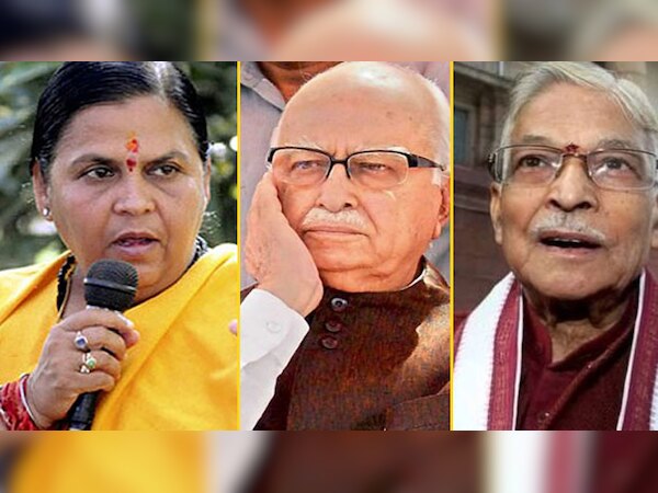 उमा भारती, लालकृष्ण आडवाणी और मुरली मनोहर जोशी
