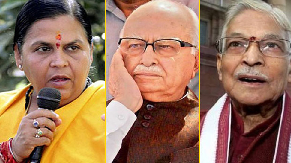 उमा भारती, लालकृष्ण आडवाणी और मुरली मनोहर जोशी उमा भारती, लालकृष्ण आडवाणी और मुरली मनोहर जोशी