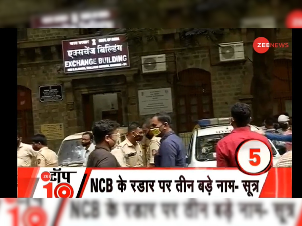 आखिर कितना बड़ा है ये ड्रग्स जाल, NCB के रडार पर बॉलीवुड के तीन बड़े नाम