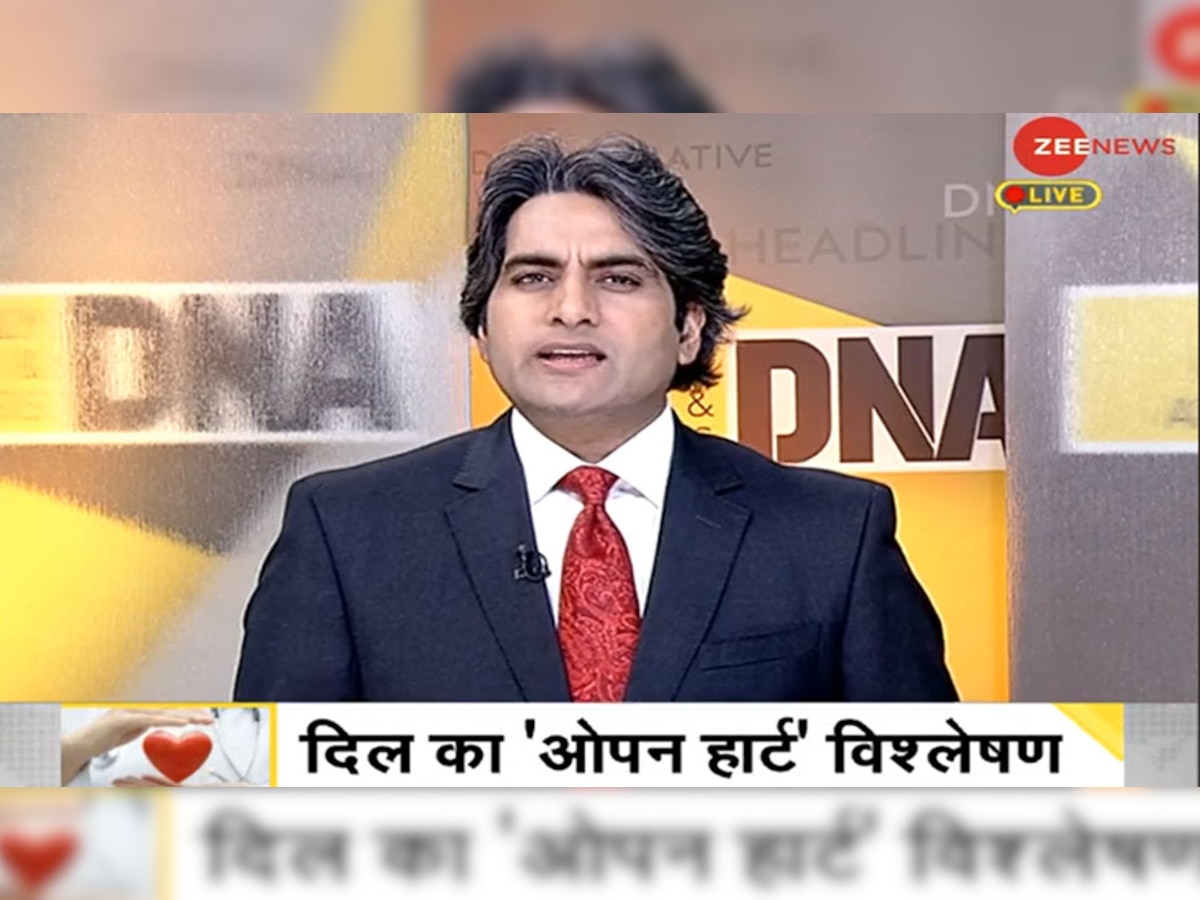 DNA ANALYSIS: जानिए क्यों कोरोना काल में अपने दिल का ख्याल रखना है बेहद जरूरी