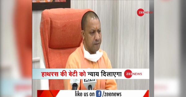 Hathras Case : CM Yogi Adityanath assured justice to the victim family ...