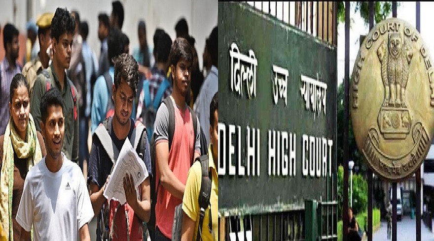 UPSC Prelims पर Highcourt: छात्रों को परीक्षा केंद्र तक पहुंचाने में मदद करे सरकार