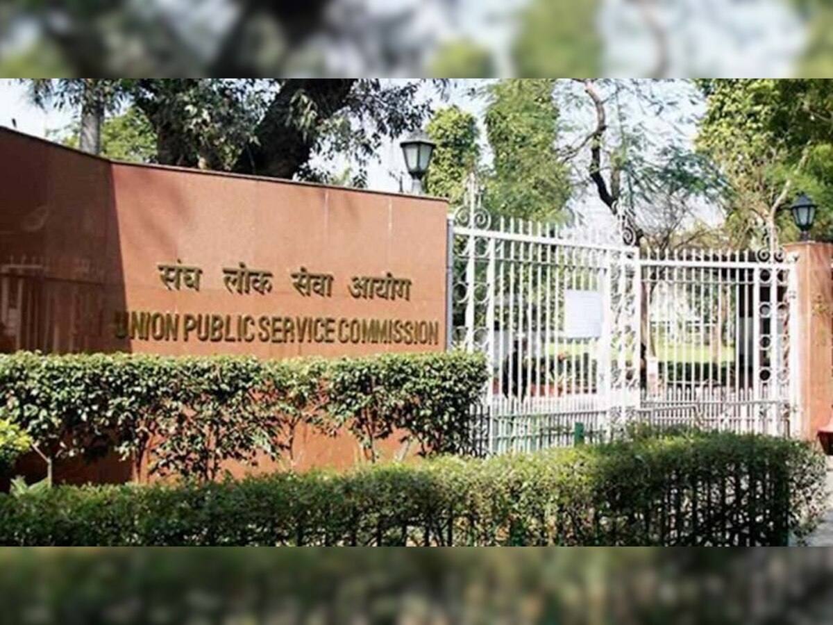 MP: 59 केंद्रों पर आज होगी UPSC की परीक्षा, बनाए गए सहायता केंद्र