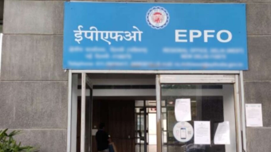 EPFO में असिस्टेंट डायरेक्टर के ओहदों पर निकली भर्ती, इस तरह दें अर्ज़ी