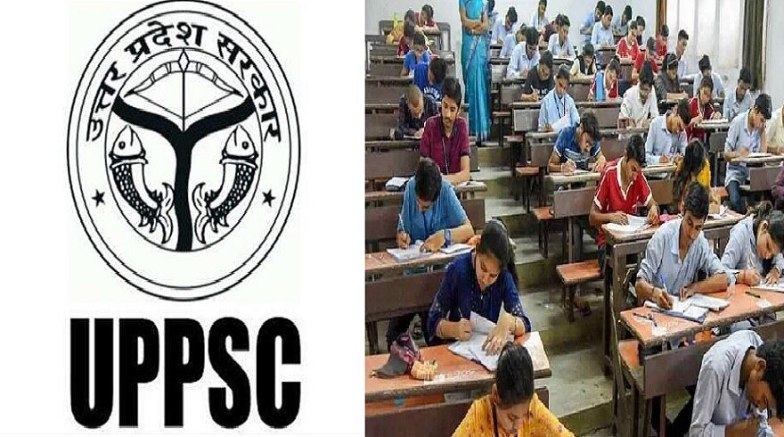 UPPSC PCS Prelims 2020: 11 अक्टूबर को Exam, परीक्षा केंद्र में हुआ बदलाव