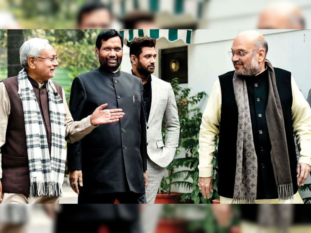 न चिराग पासवान (Chirag Paswan) के एक फैसले की वजह से अहम मोड़ गया है. (फाइल फोटो)