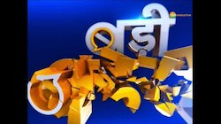 Badi Bahas : Bengal में बम-बंदूक से राज करेंगी 'दीदी'? | Mamta 'राज' में सियासी 'रक्तचरित्र' | BJP