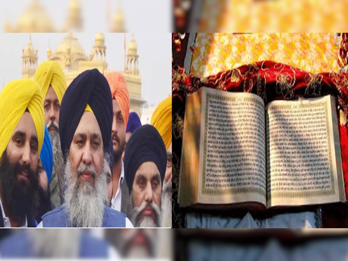 SGPC 'ਤੇ ਪਾਵਨ ਸਰੂਪਾਂ ਦੀ ਰਿਪੋਰਟ ਜਨਤਕ ਕਰਨ ਦਾ ਲਗਾਤਾਰ ਦਬਾਅ ਵਧ ਰਿਹਾ ਸੀ 