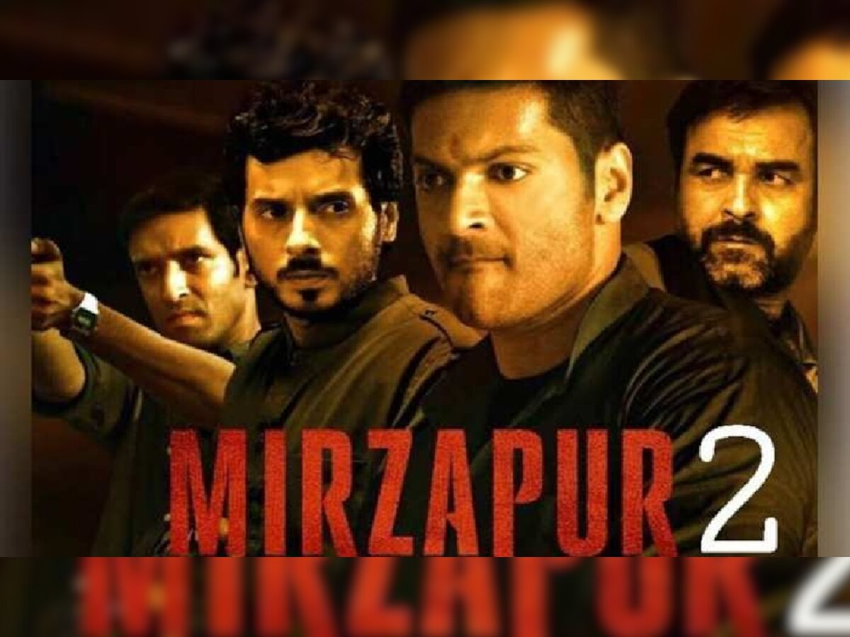 मिर्जापुर - 2 का पोस्‍टर (फाइल फोटो)
