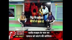 West Bangal में Mamta सरकार के खिलाफ BJP का हल्लाबोल | Mamata Banerjee | Kolkata | Protest | 08 Oct