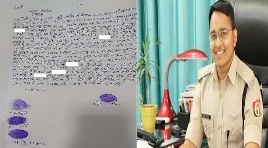 Hathras Rape case: आरोपी संदीप ने SP को लिखा पत्र, कही ये बड़ी बात