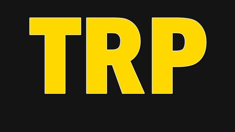 what is trp How to earn from TRP trp kya hoti hai Television Rating Point | Advertisement की कीमत तय करते हैं TV देखने वाले, जानिए कैसे होती TRP से कमाई |