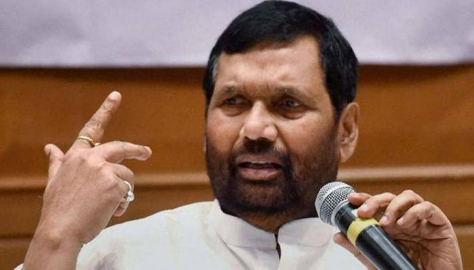 सेंट्रल मिनिस्टर राम विलास पासवान का इंतेकाल, लंबे अरसे से चल रहे थे बीमार सेंट्रल मिनिस्टर राम विलास पासवान का इंतेकाल, लंबे अरसे से चल रहे थे बीमार