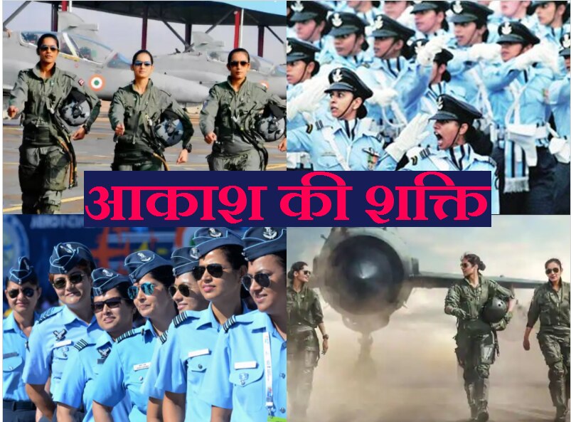 IAF Special: भारतीय वायुसेना के 100वें वर्ष में दिखेगी &#039;शक्ति&#039;