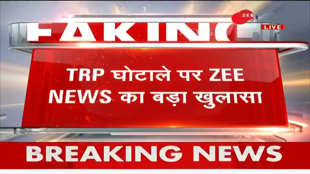 How was TRP bought for ₹500? कैसे ₹500 में खरीदी जाती थी TRP? TV Channel कैसे करते थे TRP Scam