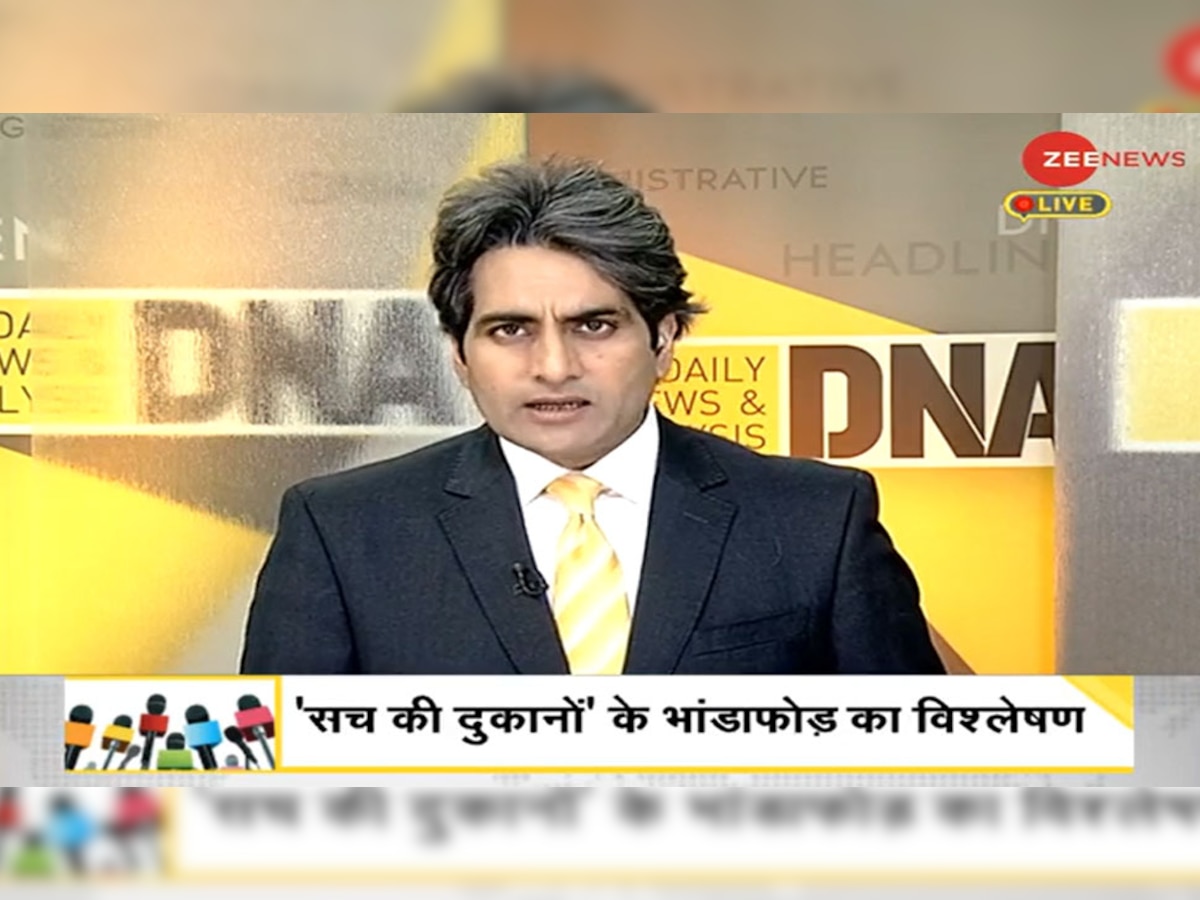 DNA ANALYSIS: TRP की रेस कैसे बन गई पत्रकारिता के लिए 'भस्मासुर'