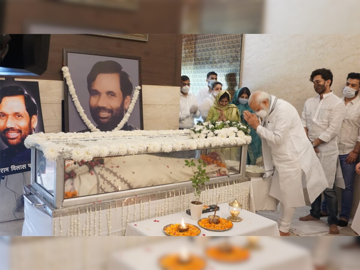 राम विलास पासवान के सम्मान में झुके रहेंगे तिरंगे, राष्ट्रीय सम्मान के साथ होगा अंतिम संस्कार