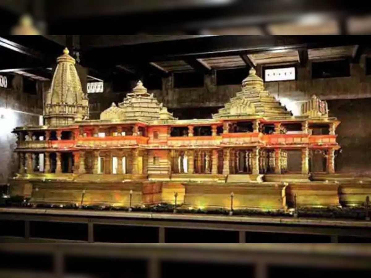 ram mandir