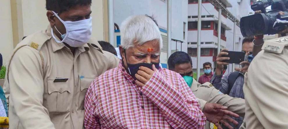 ଗୋଖାଦ୍ୟ ଦୁର୍ନୀତି ମାମଲା: ଲାଲୁଙ୍କୁ ବେଲ୍, କ୍ୟାମ୍ପେନ ପାଇଁ ମିଳିଲାନି ଅନୁମତି ଗୋଖାଦ୍ୟ ଦୁର୍ନୀତି ମାମଲା: ଲାଲୁଙ୍କୁ ବେଲ୍, କ୍ୟାମ୍ପେନ ପାଇଁ ମିଳିଲାନି ଅନୁମତି