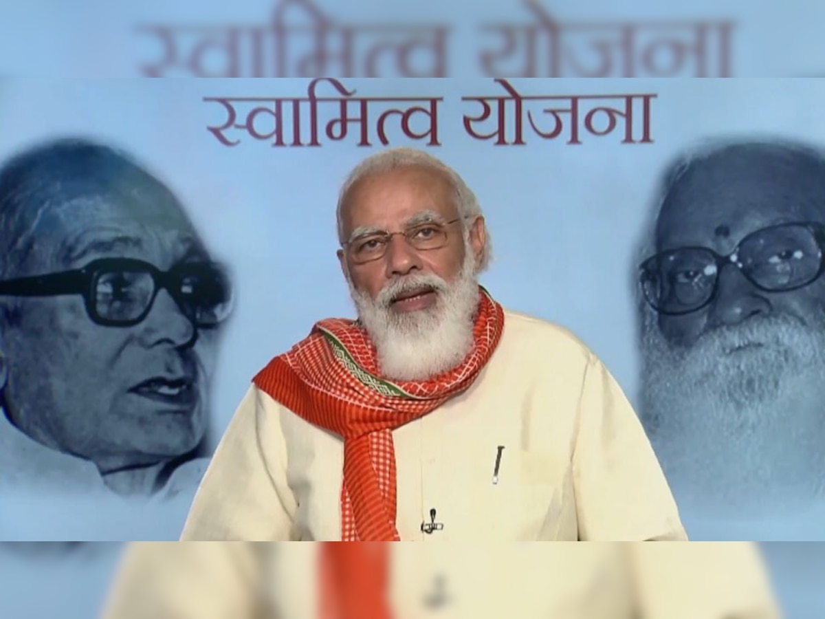 पीएम मोदी बोले- आत्मनिर्भर भारत अभियान में देश ने एक और बड़ा कदम उठाया