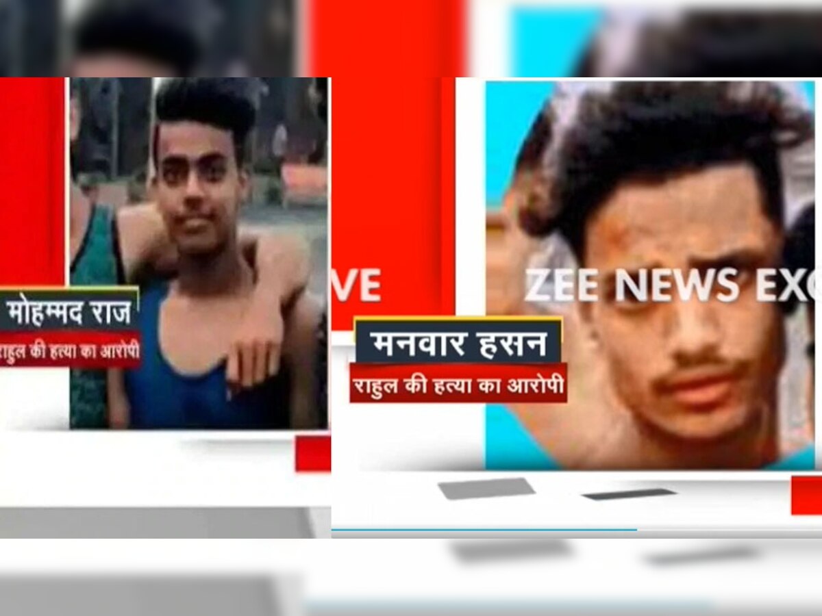 EXCLUSIVE: राहुल राजपूत मर्डर केस में दो आरोपियों की तस्वीर आई सामने