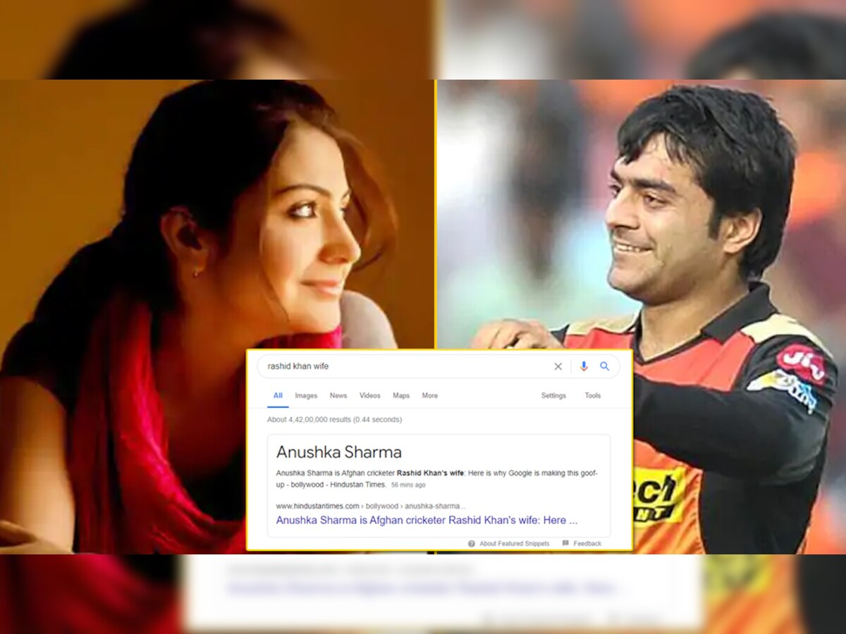 अनुष्का शर्मा को राशिद खान की बीवी बता रहा है गूगल सर्च, जानिए क्या है वजह