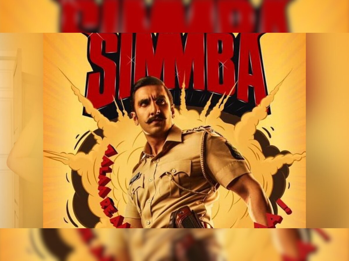अब एनिमेटेड अवतार में धूम मचाएगा 'Simmba', रोहित शेट्टी ने शेयर किया VIDEO