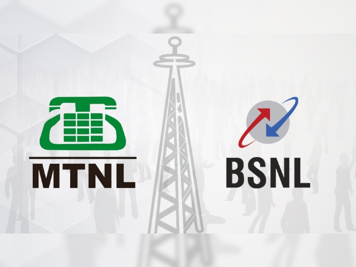 सरकारी महकमों में बजेगी सिर्फ BSNL, MTNL की घंटी, केंद्र का बड़ा फैसला